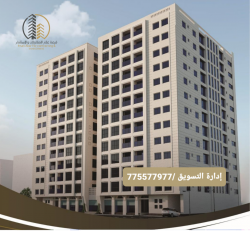 شقق للبيع في صنعاء اليمن - الفرصة العقارية  - مرحبًا بكم في قناتنا المخصصة لعروض شقق البيع في صنعاء!  نقدم لكم محتوى مميز وشامل حول أفضل العروض العقارية والشقق التمليك المتاحة في صنعاء.  ما نقدمه: - شقق بمساحات مختلفة تبداء من 112 متر - أسعار مناسبة تبداء من 55,000 $ - طرق دفع مختلفة( كاش أو تقسيط ) - شقق جاهزة للسكن أو قيد الانشاء - ديكورات حديثة وفاخرة - مواقع قريبة من كآفة الخدمات. - شقق دوبلكس نظام فيلا للبيع في صنعاء - شقق مفروشة للبيع - شقق للبيع في صنعاء بسعر رخيص  - شقق للبيع في صنعاء بالتقسيط  - بيوت للبيع في صنعاء  - استثمار عقارات صنعاء  - تسويق عقاري   اماكن الشقق: - حده - الاصبحي - بيت بوس - الحي السياسي - شارع الخمسين - حي الشباب - شارع مجاهد - العشاش - جولة سبأ  هل أنت مستعد لتغيير مفهومك عن السكن؟ إتصل الان : 775577977