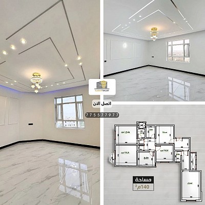 شقق للبيع في صنعاء بالتقسيط