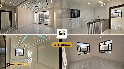 شقة فاخرة للبيع في صنعاء بيت بوس | فقط بـ 68 الف دولار