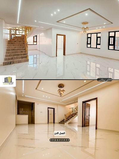 شقة دوبلكس فاخرة للبيع في صنعاء بيت بوس