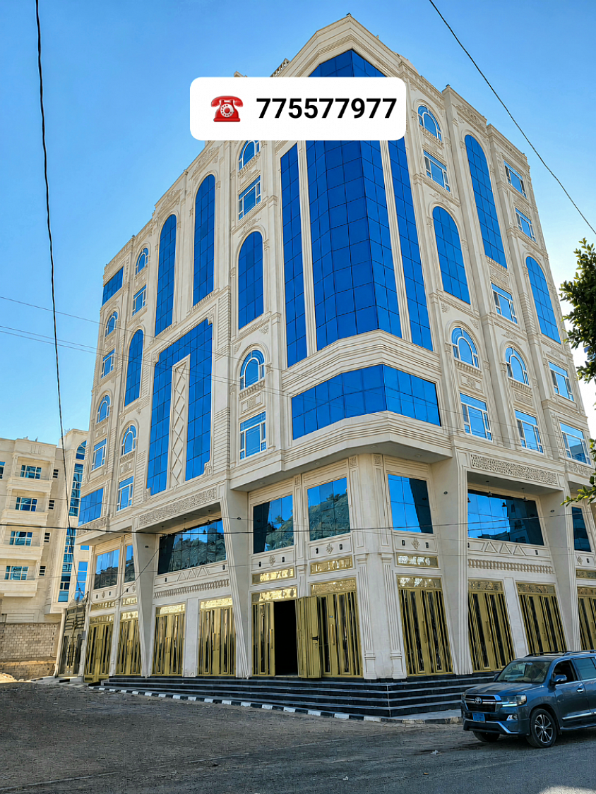 ✨ فرصة استثمارية مميزة في صنعاء ✨ 🏢 عمارة تجارية فاخرة للبيع – بيت بوس  📍 على شارعين (30م + 16م) 📐 17 لبنة 🏗️ 8 أدوار + ملحق + طيرمانة + بدروم  💼 9 محلات + دور تجاري مفتوح 🏠 12 شقة فاخرة بتشطيب راقٍ  🚗 مواقف سيارات + موقع حيوي     📩 تواصل خاص للتفاصيل 📞 775577977