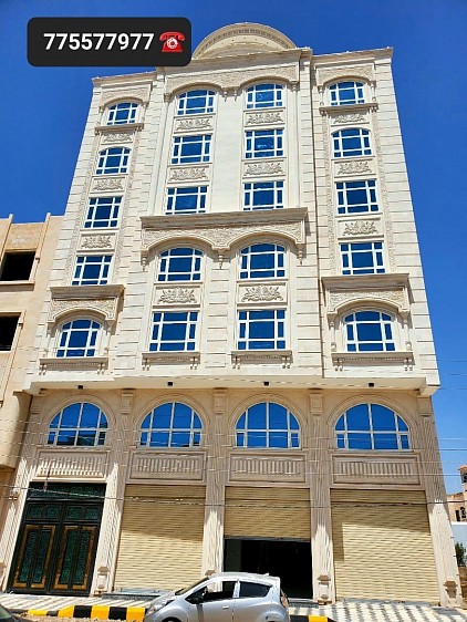عمارة للبيع في صنعاء بيت بوس | الفرصة العقارية