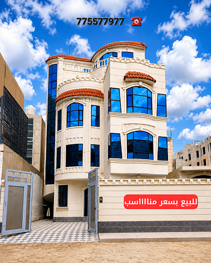 فلل فاخرة للبيع صنعاء - قرب جولة ارتل مساحة 5 لبن